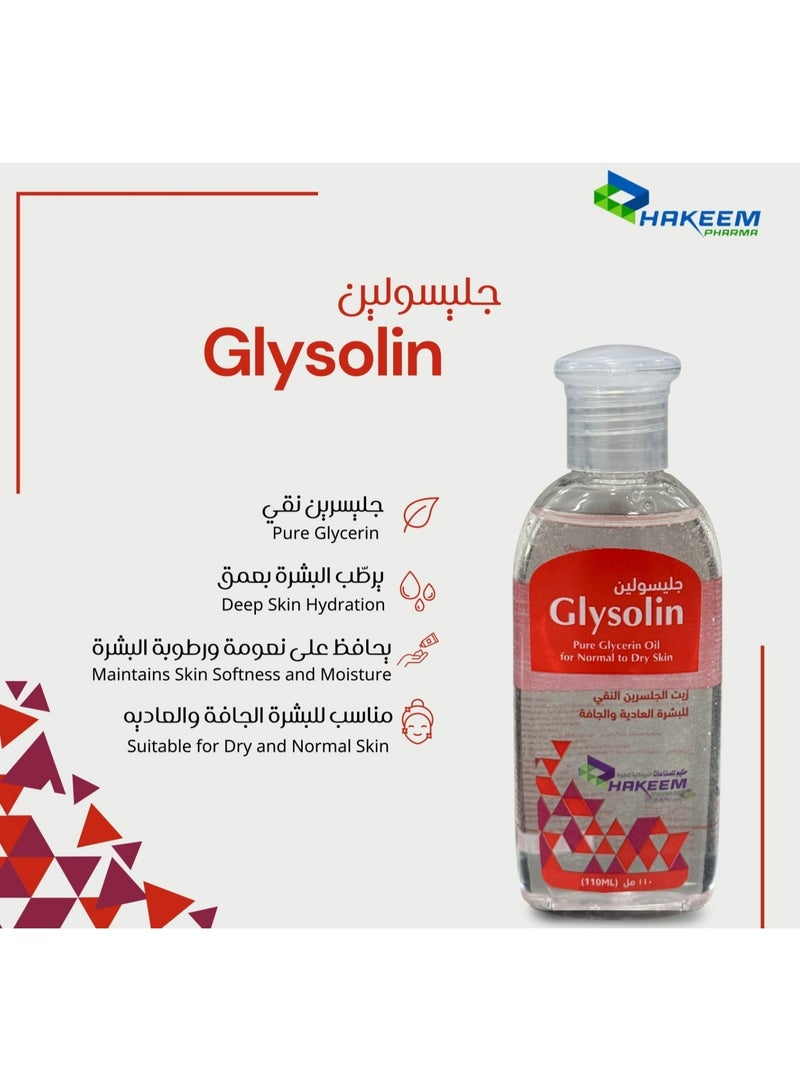 HAKEEM PHARMA glysolin 110ml - Image 2